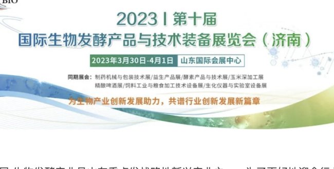 ���R��•��Ӣ�C�� ��2023��(j��)������l(f��)��ϵ��չ�c������Ҋ��