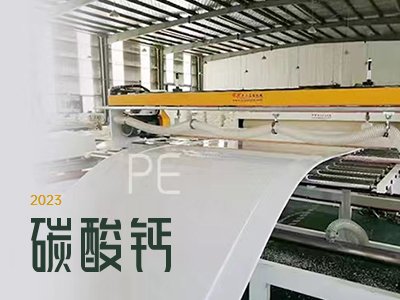 ̼���}�����Ծ���ϩ��PE��Ч�����ã��k���ܶ࣡