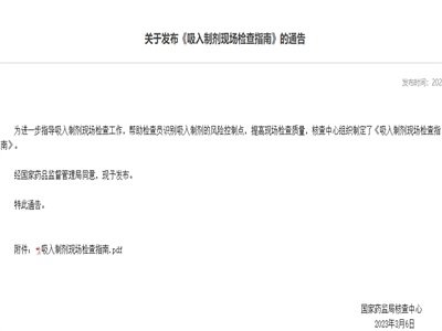 �ذ����ã�CFDI�l���������Ƅ��F���z��ָ�ϡ�