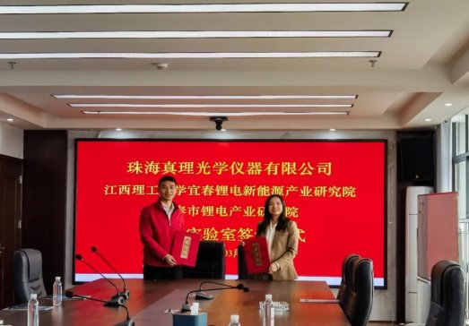 �麣������W�x���c�˴�������Դ�a�I�о�Ժ��������Һ��s�xʽ�e��