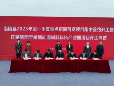 ��������Դ��a(ch��n)12�f�������F����O�����_��