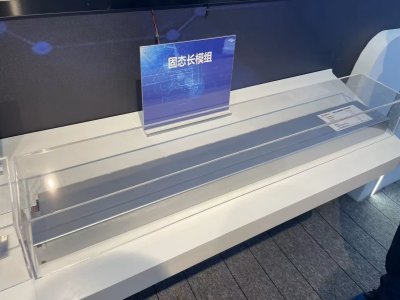 �|�L(f��ng)��܇���ڶ����߱��ܹ̑B(t��i)늳��аl(f��)����ɣ�2024����܇���d