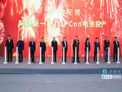 ȫ���ׂ�������˹TOPCon늳��ĿͶ�a������ǧ�|�����֮����