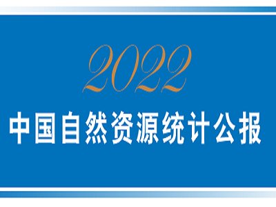 ��Ȼ�YԴ�yӋ����Ξʯ�����|ʯī�����|ԭ�ϡ��ؾ�ʯ���׵V���������@����