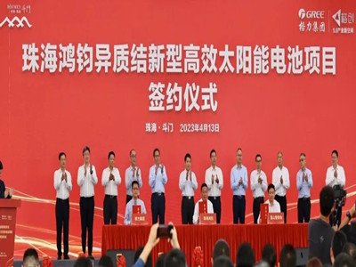 �麣���x7.2GW���|�Y늳�+5GW�M�����s