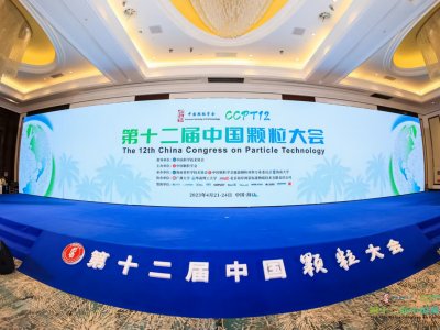 ���������p̼���Gɫ�x�ܰlչ������ʮ�����Ї��w������ں���ʢ���_Ļ