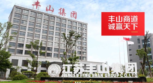 �Sɽ���F���ع��ӹ�˾�鱊�c�Ƽ��c�x��늳�늽�Һ���ҹ�����