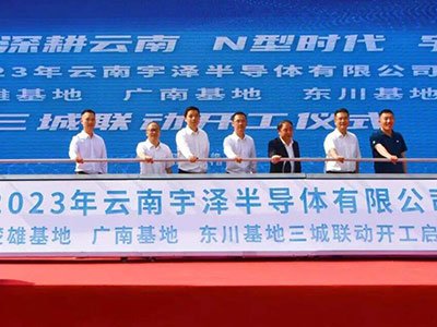 ������ɰ댧�w�|��������a20GW�ξ����������a���Ŀ�e���_���xʽ