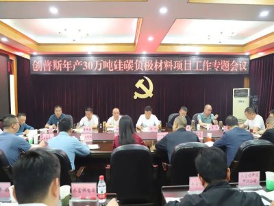 ��(chu��ng)��˹��a(ch��n)30�f����̼ؓ(f��)�O�����(xi��ng)Ŀ���ˮ��