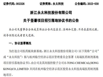 ��̫�Ƽ����M11.5�|Ͷ�����ݸ߶��tˎ�Ƅ������Ŀ