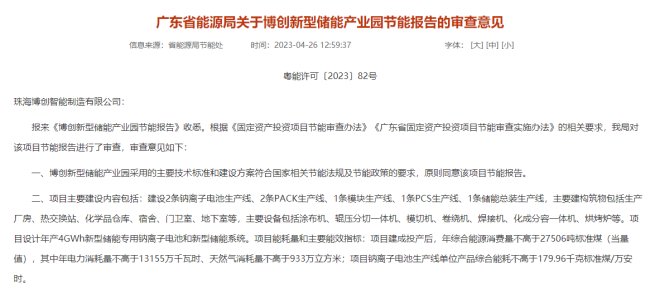 ��a(ch��n)4GWh�c�x��늳غ����̓�(ch��)��ϵ�y(t��ng) ����(chu��ng)���̓�(ch��)�ܮa(ch��n)�I(y��)�@�������ɣ�