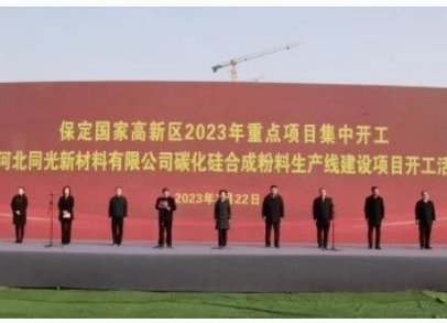 ͬ���²���SiC�(xi��ng)Ŀ�A(y��)Ӌ(j��)����8��Ͷ�a(ch��n)