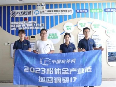 ��2023���ǰ��-���w�ИIѲ���{�С�֮�Lɽ�|�V��f�P�P�²������޹�˾