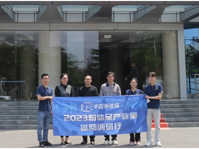 ��2023���ǰ��-���w�ИIѲ���{�С�֮�Lɽ�|��Ԫ���Ͳ��Ϲɷ����޹�˾