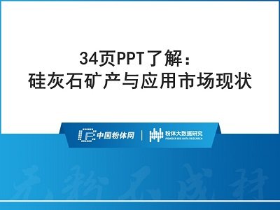 34�PPT�˽⣺���ʯ�V�a�c�����Ј��F��