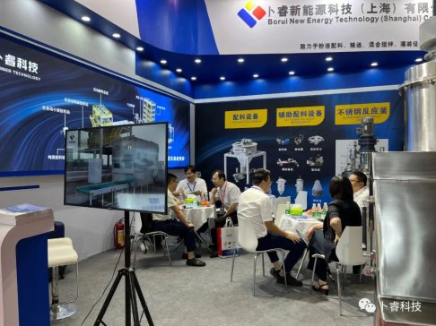 �����Ƽ�CIBF2023늳�չ�A�M�չ�