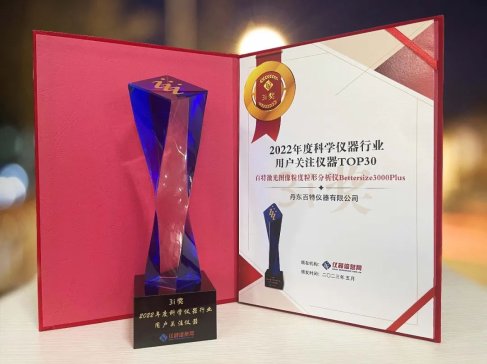 ����Bettersize3000Plus�����������η����x�s�@2022��ȡ��ƌW�x���ИI�Ñ��Pע�x������