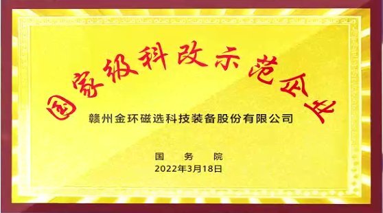 ��h���xͨ�^����Ժ���Yί���Ƹ�ʾ����I��2022��ȿ���