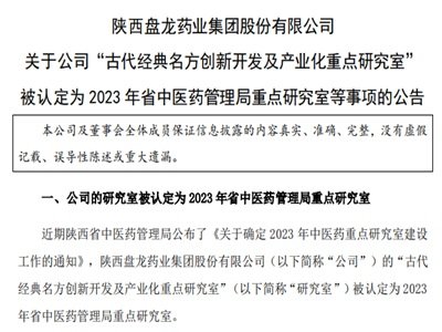 �P��ˎ�I���Ŵ��������������_�l���a�I�����c�о��ұ��J����ʡ���tˎ���������c�о���