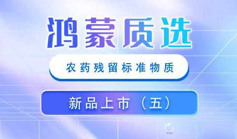 ��Ʒ���У��壩�����|(zh��)�x���r(n��ng)ˎ������(bi��o)��(zh��n)���|(zh��)