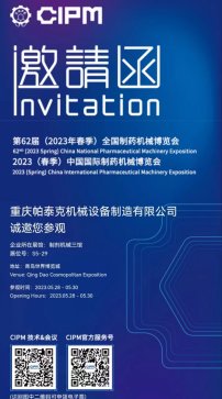 �ؑc��̩�˙Cе������2023����ˎ�C���[��