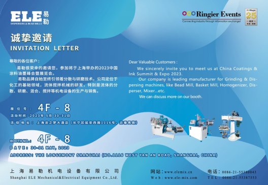 ELE����ɰĥ�C����2023�Ї�Ϳ����ī���