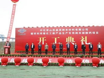 42�f�����л��Wɽ����Ӣ�{��̼���}�Ŀ�_����Ӌ��3-5��ȿƄ���������