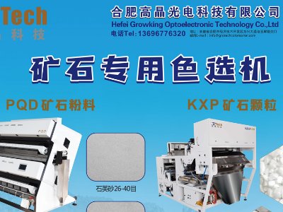 �Ϸʸ߾���늿Ƽ��c����s�R�ʣ�������ȫ�������ʯӢɰ����ǢՄ��