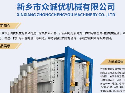 ���l�б��\���Cе�c����s�R�ʣ�������ȫ�������ʯӢɰ����ǢՄ��