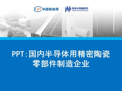 59�PPT�˽⣺���Ȱ댧�w�þ����մ��㲿��������I