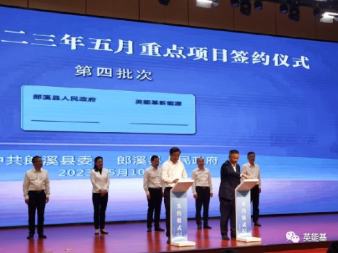 ��Ͷ�Y50�|��Ӣ�ܻ���a10GWh�c�x�Ӄ���늳��Ŀ�������