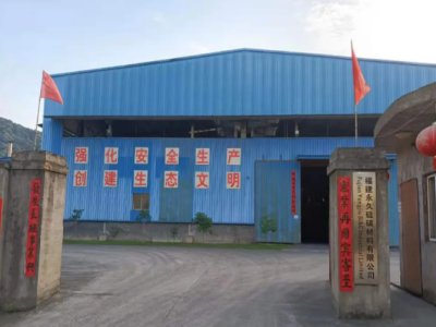 �Ї�ʯī�M��ُ���������ù�̼���ϡ�����51���Ĺə�