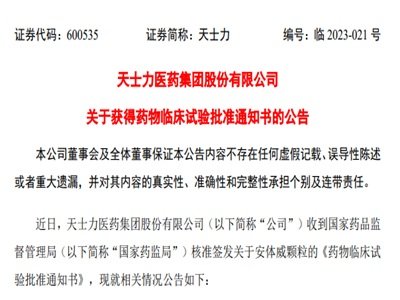 ��ʿ�������w���w���@��ˎ���R��ԇ�����֪ͨ������������ˎ���¡��ߡ��Ƽ��͡��аl֮·