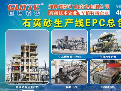 �H����(gu��)�صVɽ�O(sh��)���c����s�R�ʣ�������ȫ��(gu��)�����ʯӢɰ����ǢՄ��(hu��)