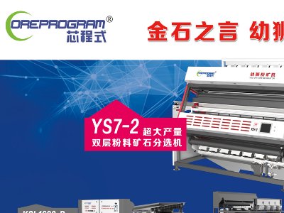 �Ϸ��ת{��늿Ƽ��c����s�R�ʣ�������ȫ�������ʯӢɰ����ǢՄ��