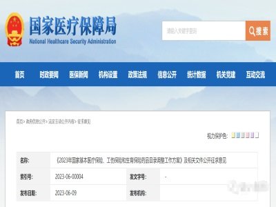 �漰11�����넩 | 2023������t��Ŀ��{������������Ҋ��6�µ�ǰ�@��ˎ����Ʌ��c��Մ������9��