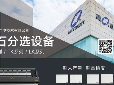 ���ս�Ѹ����c����s�R����������ȫ��(gu��)�����ʯӢɰ����ǢՄ��(hu��)