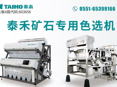 �Ϸ�̩�����ܿƼ��c����s�R�ʣ�������ȫ�������ʯӢɰ����ǢՄ��