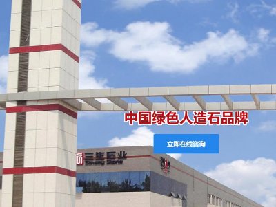 ɽ�|�������²����c����s�R�ʣ�������ȫ�������ʯӢɰ����ǢՄ��