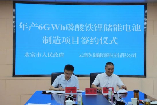 20�|Ԫ���Ã���Դ��a6GWh�����F䇃���늳��������ˮ��