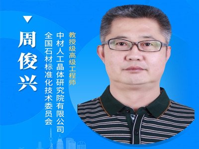 �ġ������ߡ������I(l��ng)���ߡ����҇�ʯӢʯ�a(ch��n)Ʒ�l(f��)չ̽��