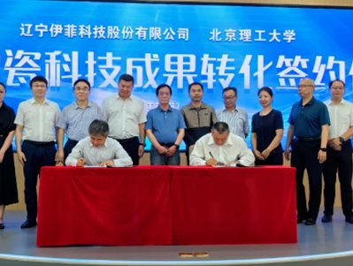 ��܇�㲿�������M(j��n)�մ����a(ch��n)�����ƹɷ��c���������_(d��)�ɺ�������(sh��)ʩ�طN�մɮa(ch��n)Ʒ���a(ch��n)���g(sh��)�D(zhu��n)��