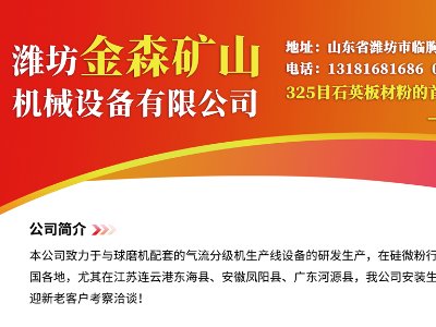 �H����ɭ�Vɽ�Cе�c����s�R�ʣ�������ȫ�������ʯӢɰ����ǢՄ��