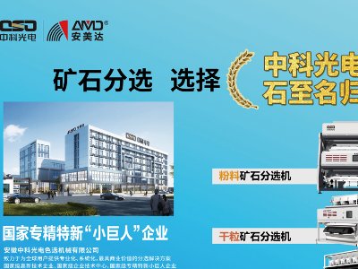 �����пƹ���c����s�R�ʣ�������ȫ�������ʯӢɰ����ǢՄ��