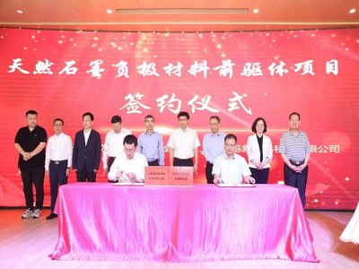 ��Ͷ�Y30�|Ԫ��Ȼʯīؓ(f��)�Oǰ�(q��)�w�(xi��ng)Ŀ���������