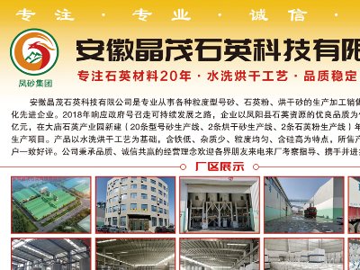 ���վ�ïʯӢ�c����s�R�ʣ�������ȫ�������ʯӢɰ����ǢՄ��