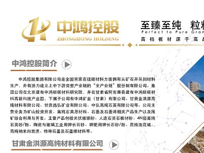 �����ع��c����s�R����������ȫ�������ʯӢɰ����ǢՄ��(hu��)