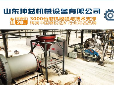 ɽ�|����Cе�c����s�R�ʣ�������ȫ�������ʯӢɰ����ǢՄ��