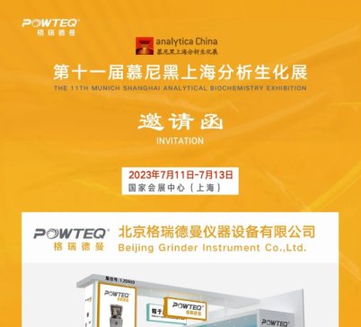 ȼ�����¡������������������2023Ľ�����������չ