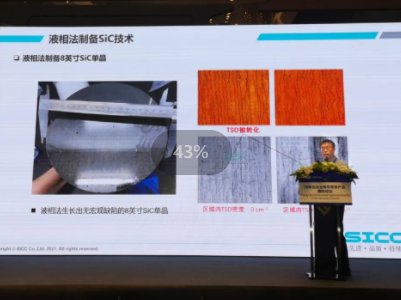 �Ӻ񣡼Ӵ��������M(j��n)����8Ӣ��̼�����r�����¼��g(sh��)